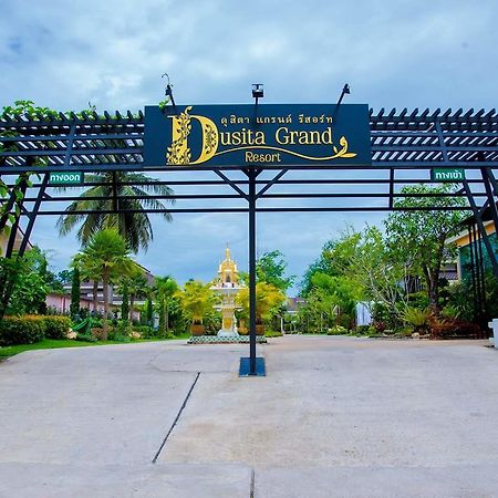 Dusita Grand Resort ハートヤイ エクステリア 写真