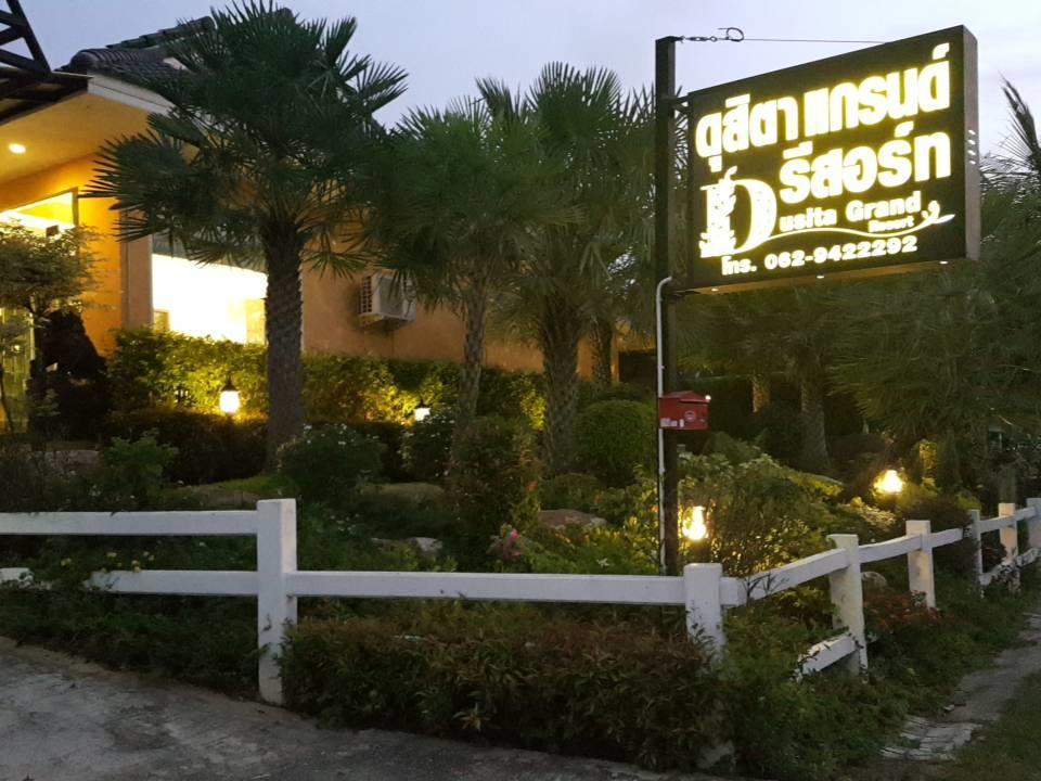 Dusita Grand Resort ハートヤイ エクステリア 写真